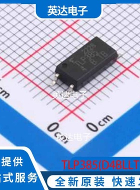 TLP385(D4BLLTL,E(T SO-6L 原装正品