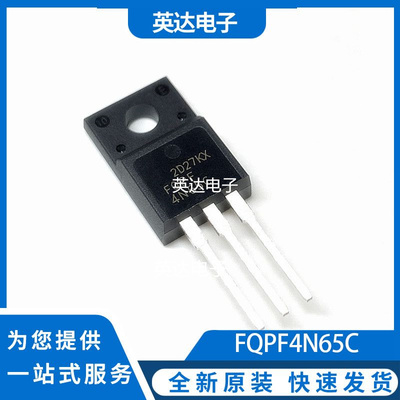 FQPF4N65C 原装正品