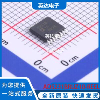 AD5231BRUZ10-REEL7 原装正品 TSSOP-16