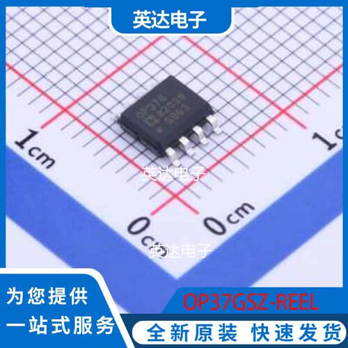 OP37GSZ-REEL SOIC-8 原装正品