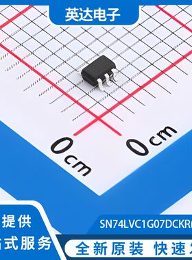 SN74LVC1G07DCKR(UMW) 原装正品 75个/管