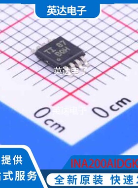 INA200AIDGKR 原装正品 VSSOP-8