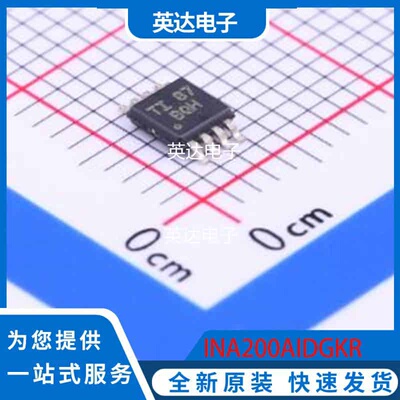 INA200AIDGKR 原装正品 VSSOP-8