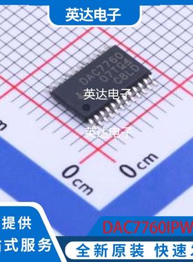 DAC7760IPWPR 原装正品 HTSSOP-24-EP