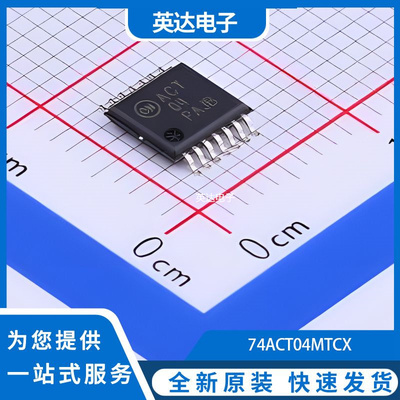 74ACT04MTCX 原装正品 TSSOP-14