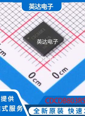 CDCDB803RSLR 原装正品 VQFN-48(6x6)