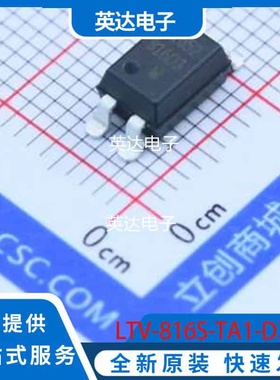 LTV-816S-TA1-D3-TX 原装正品 SMD-4P