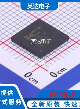 IP175LLF 原装正品 QFN-68-EP(8x8)
