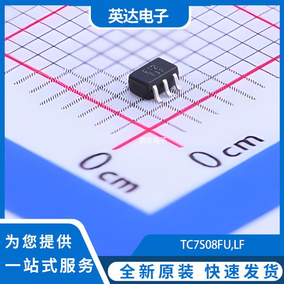TC7S08FU,LF 原装正品 SSOP-5-1.3mm