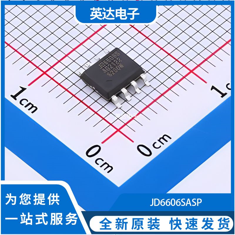JD6606SASP 原装正品 SOP-8-EP