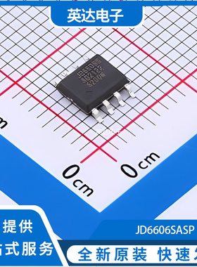 JD6606SASP 原装正品 SOP-8-EP