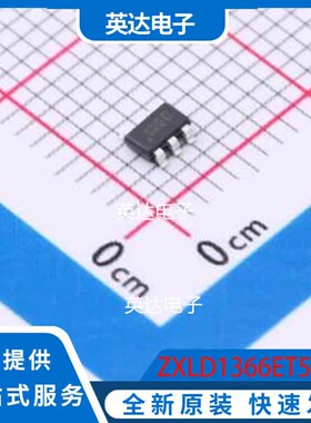 ZXLD1366ET5TA TSOT-25 原装正品