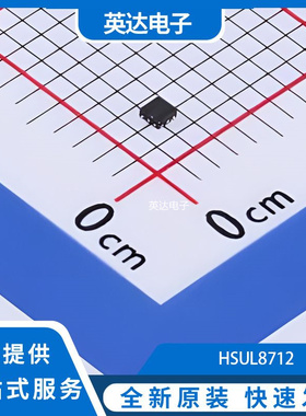 HSUL8712 原装正品 UDFN-4-EP(1x1)