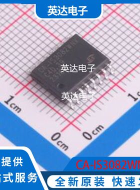 CA-IS3082WNX 原装正品 SOIC16-WB(W)