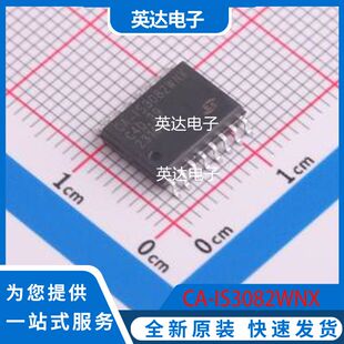 正品 原装 IS3082WNX SOIC16