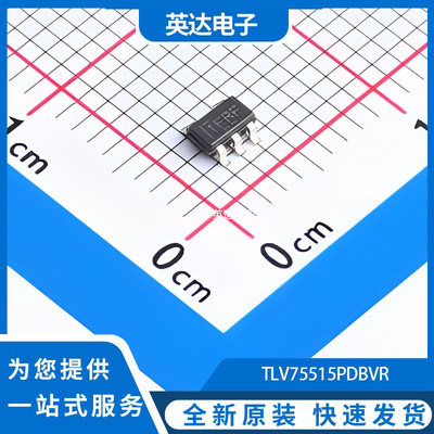 TLV75515PDBVR 原装正品 SOT-23-5