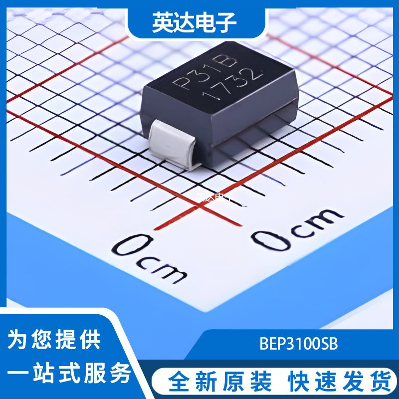 BEP3100SB 原装正品 SMB