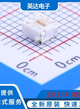3313J-1-100E 原装正品 SMD,3.2x3.5mm