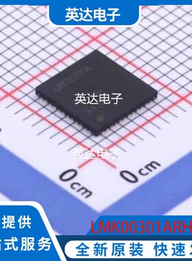 LMK00301ARHSR 原装正品 WQFN-48-EP(7x7)