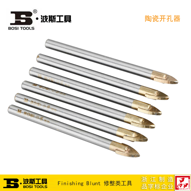 波斯工具陶瓷开孔器钻头