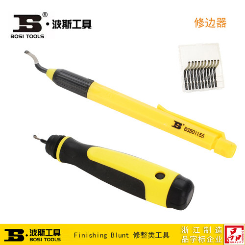 波斯 2件套迷你修边器 修边刀去毛刺刮刀 BS501157 501155 501156
