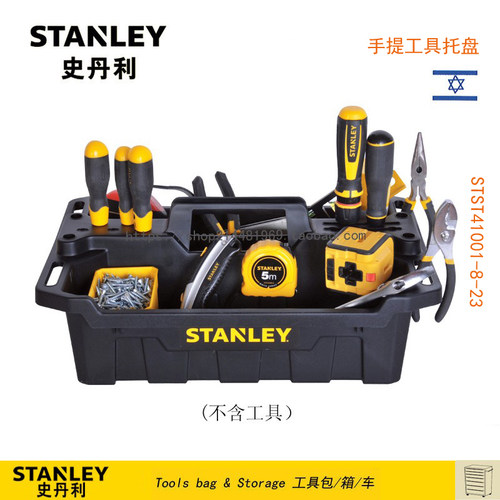 STANLEY/史丹利 手提工具托盘 塑料工具插孔零件 STST41001-8-23
