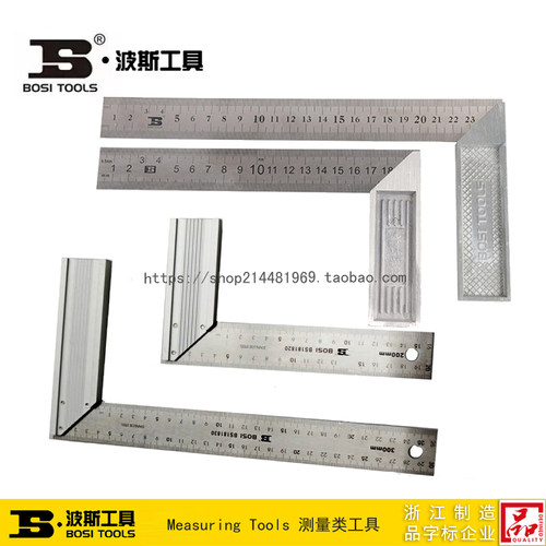 波斯工具合金钢直尺测试推荐