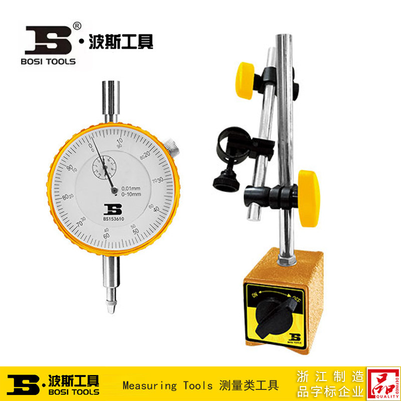 波斯工具 百分表 磁力表座(微调型) BS153610 BS153660