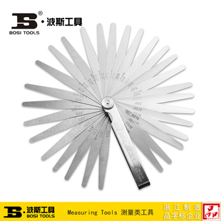 波斯 不锈钢塞尺 BS181014 181017 181514 181517 182023 182032