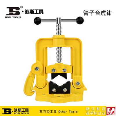 波斯工具管子台虎钳夹持