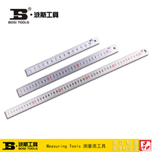 波斯工具 公制不锈钢直尺 刻度尺 BS170815 170830 170860 178100