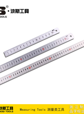 波斯工具 公制不锈钢直尺 刻度尺 BS170815 170830 170860 178100