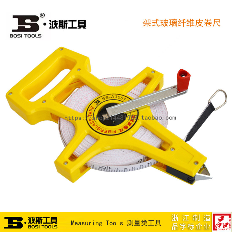 波斯架式玻璃纤维皮卷尺30米 50米 100米 BS143001 145001 141001