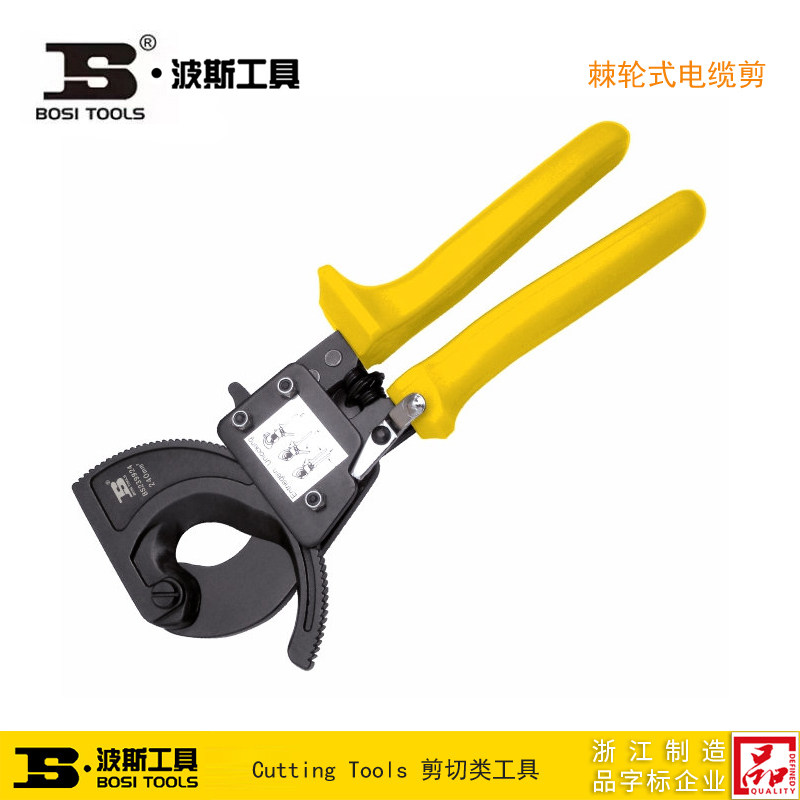 波斯工具棘轮式电缆省力