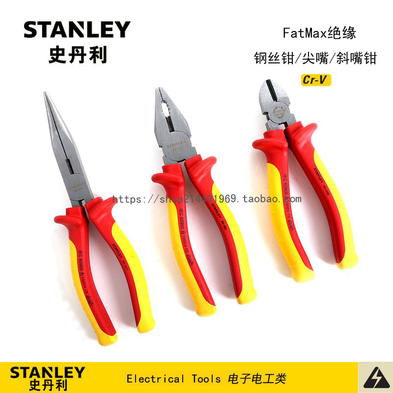 STANLEY史丹利FatMax绝缘钢丝/尖嘴/斜嘴钳84-000 011 006 009-23