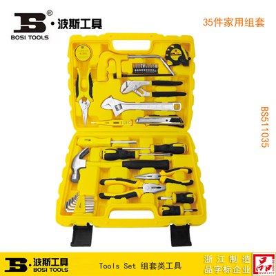 波斯工具35件家用组套手动维修