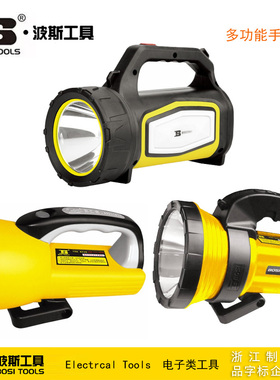 波斯工具充电强光工作灯 多功能强光头灯 BS300506 300509 530840