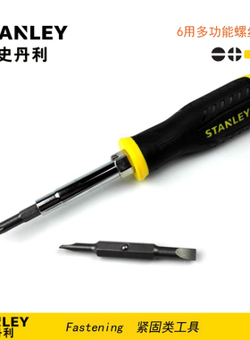 STANLEY/史丹利6用多功能螺丝批/刀/起子 STHT68012-8-23