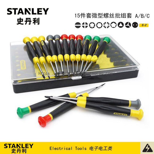 stanley史丹利15件套微型螺丝批