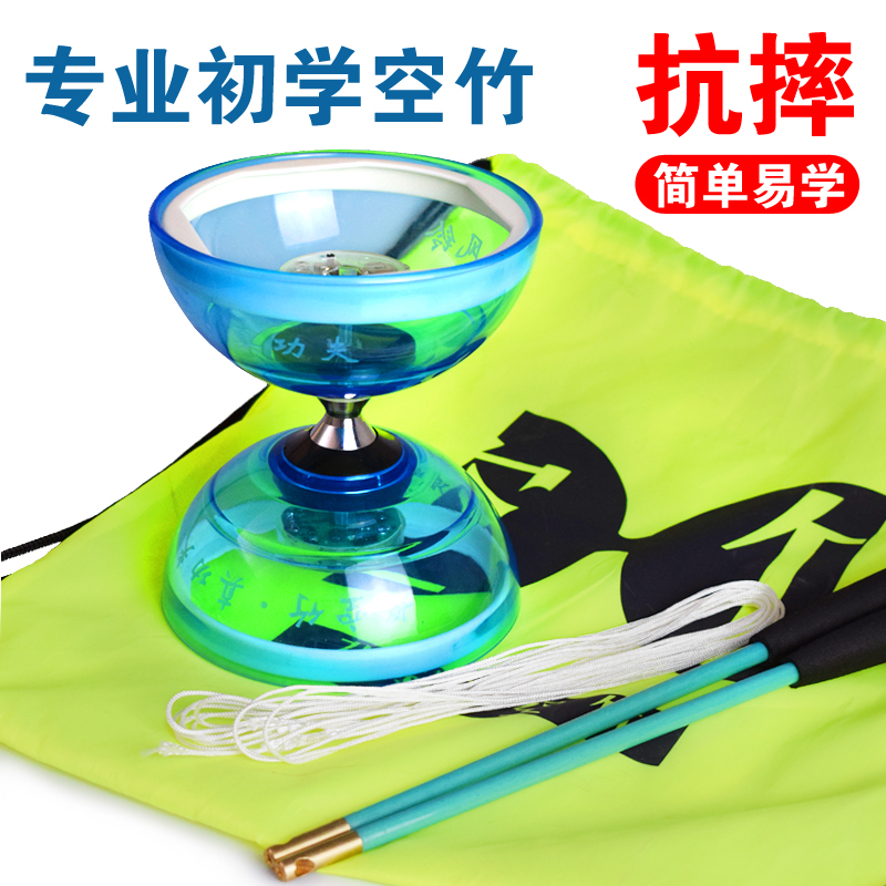 旋风铃发光双头空竹 儿童学生成人3轴5轴承空竹专初学者空竹扯铃
