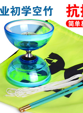 初风铃发光双头空竹儿童学生成人