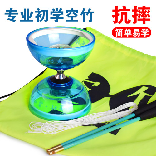 初风铃发光双头空竹儿童学生成人