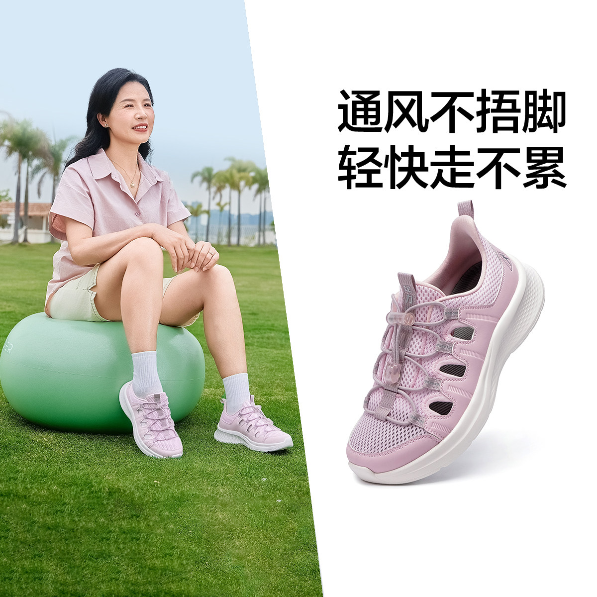 足力健老人鞋正品旗舰店休闲运动鞋夏季透气软底爸爸妈妈鞋健步鞋