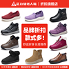 足力健老人鞋冬季加绒加厚保暖鞋