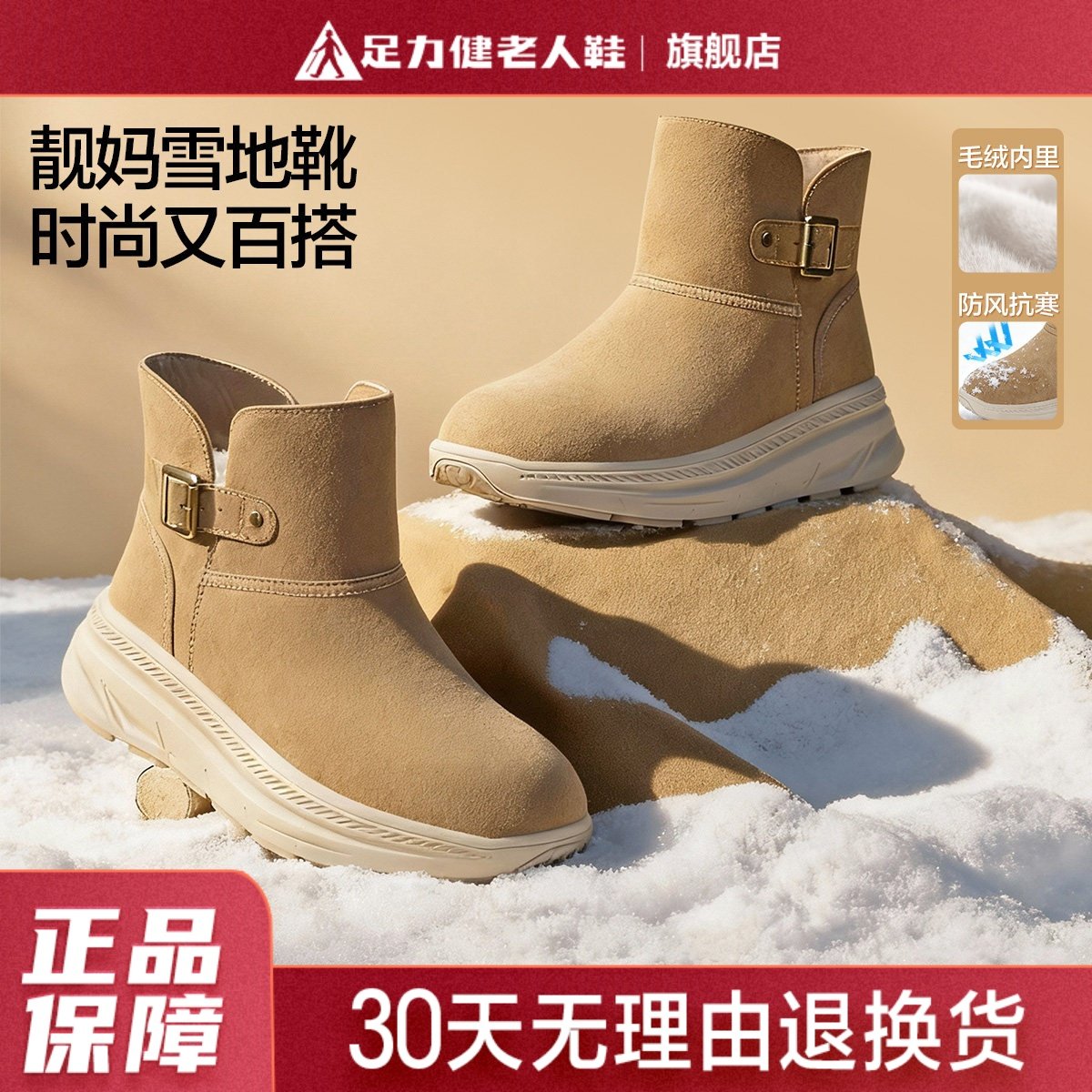 凑單，一起付后退 - 线报酷