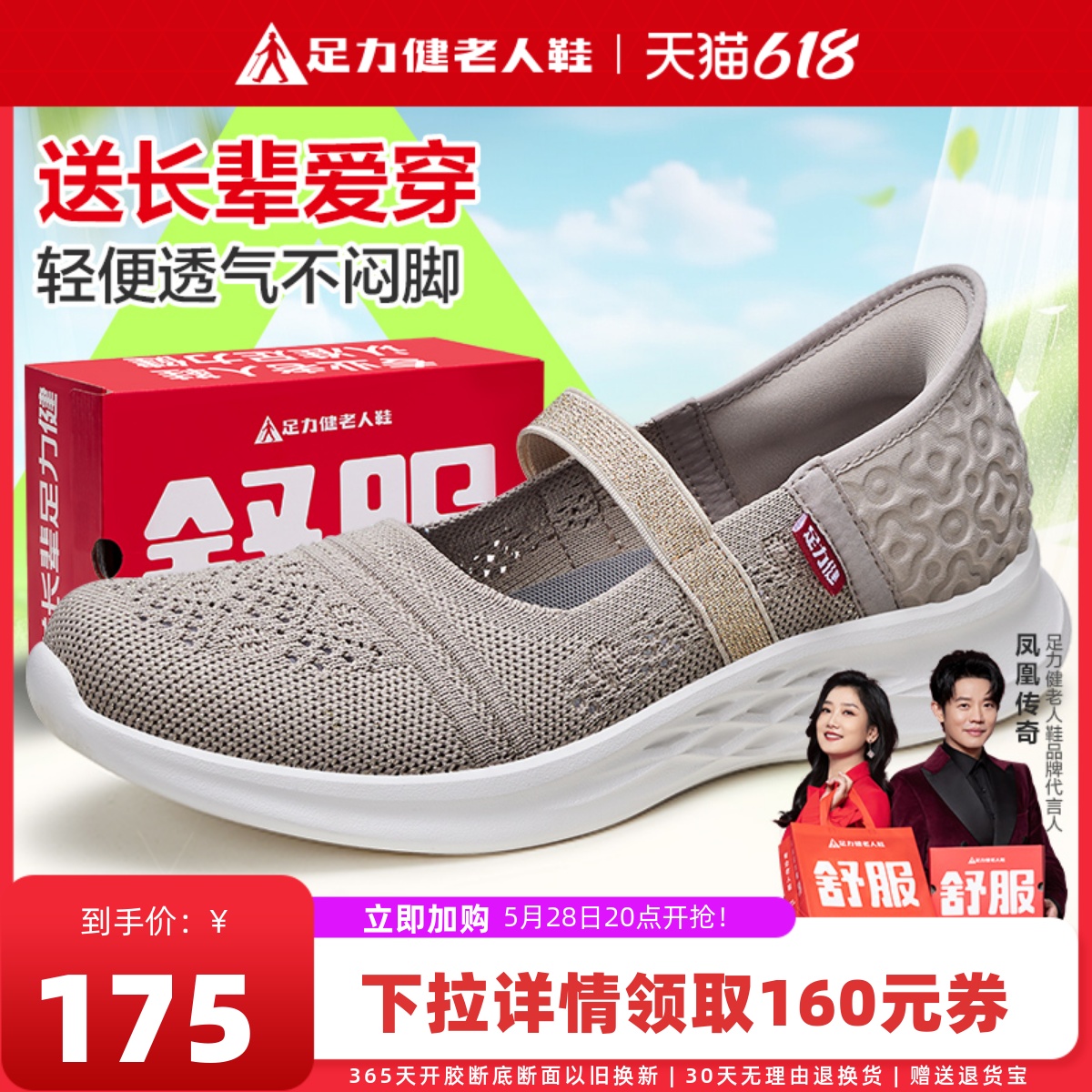 Ů2321608T 35 Ь͸Ь175.65Ԫ