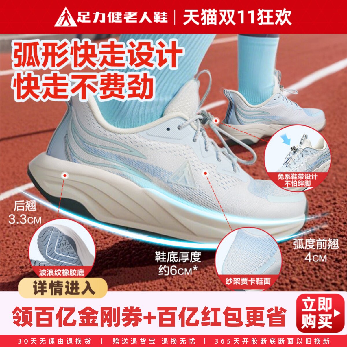 足力健老人鞋老年健步鞋户外运动鞋女跑步徒步减震软底慢跑妈妈鞋