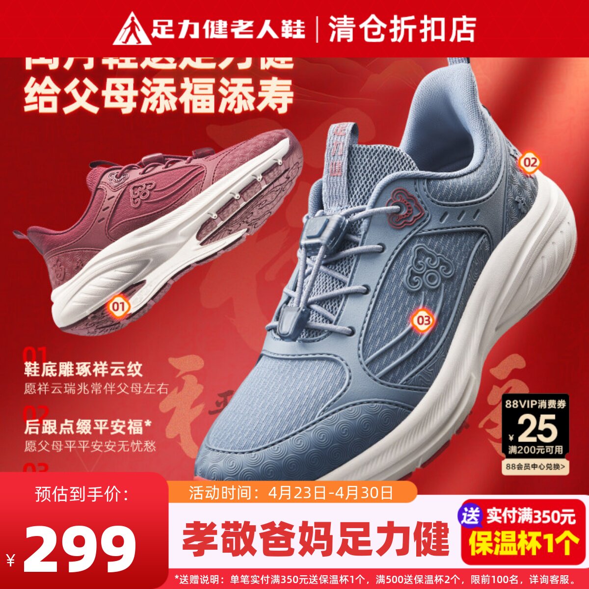 足力健老人鞋旗舰店春季运动鞋男减震爸爸鞋礼物中老年舒适健步鞋