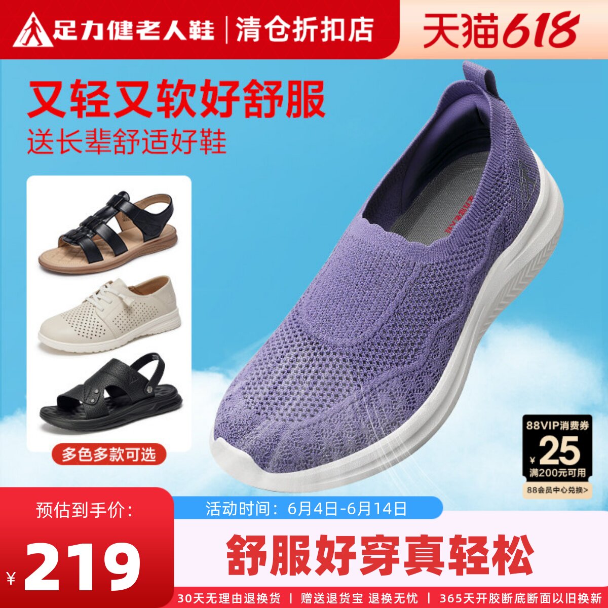 商品图