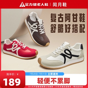 透气红色德训鞋 夏季 新款 妈妈鞋 官方旗舰店阿甘鞋 足力健老人鞋 女款